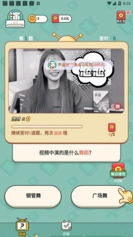 我演你猜图1