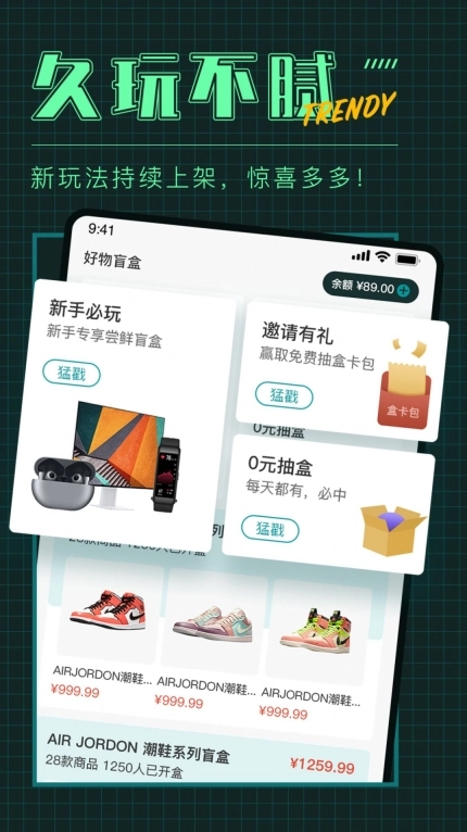 潮盒社图1