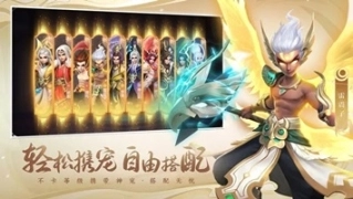 少年仙界传官方版图3