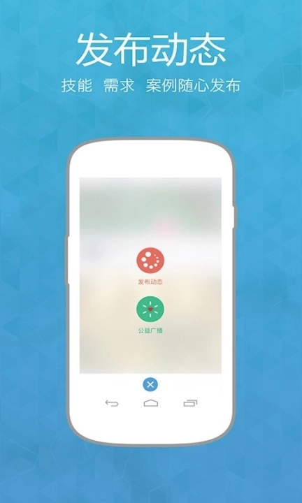 众圈图4