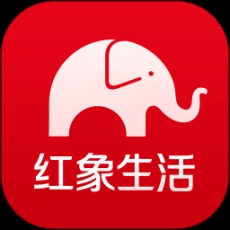 红象生活