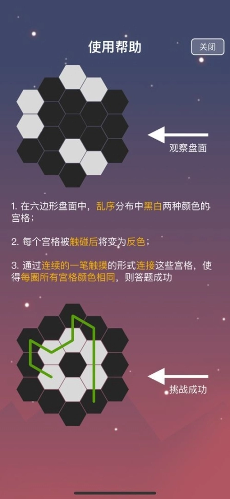 提笔乾坤图3