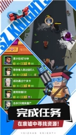 死战骑士团(兑换码)图2