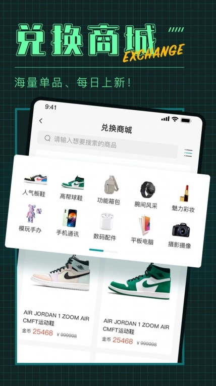 潮盒社图3