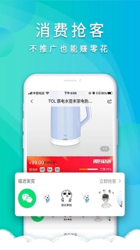 哆哆抢客图4