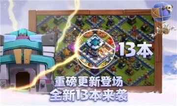 海岛奇兵腾讯版图4