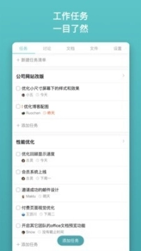 Tower图2