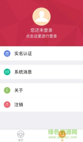 乐驰学车图1