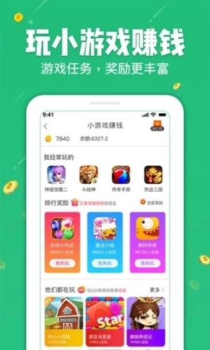 有D赚图1