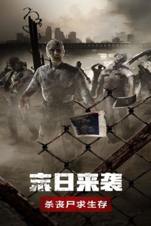 废土行动单机最新版图4