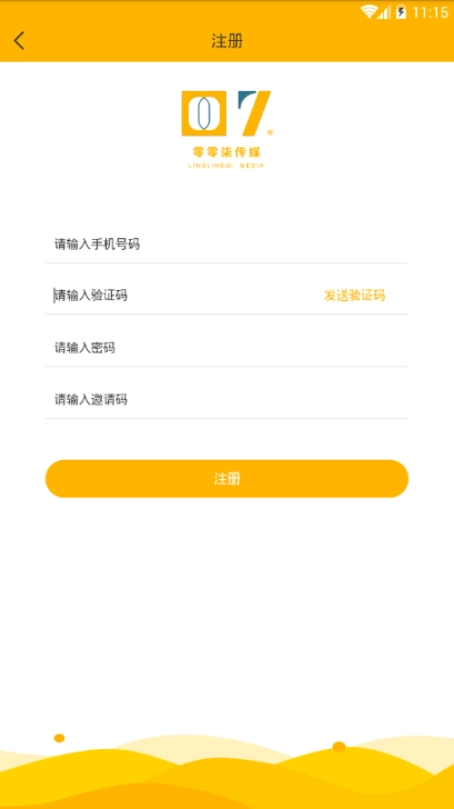 零零柒传媒安卓版图3