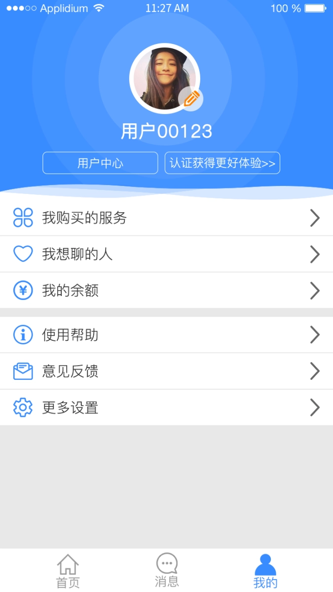 风险投图3