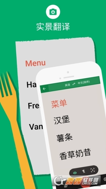 谷歌相机翻译图5