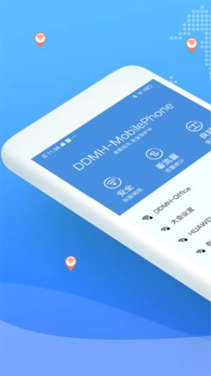 wifi爱连接图2