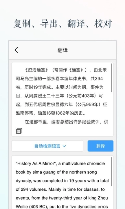 灵鹿文字识别图1