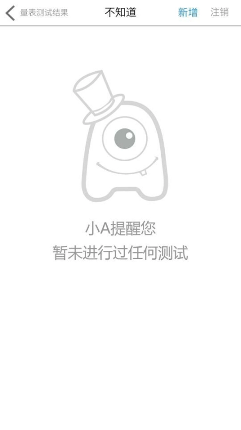 评估盒子图3