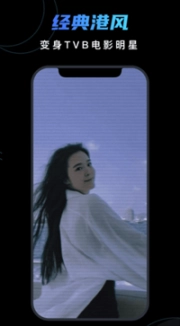 脸宝app下载图1