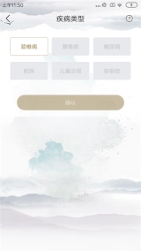晓耳朵图3