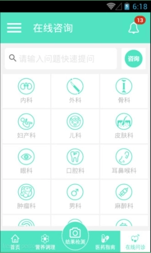 易秒健康图3