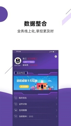 平锦通图4