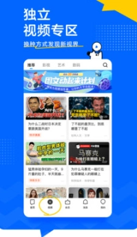 知乎谷歌市场版图1