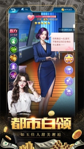 极品飞人图1