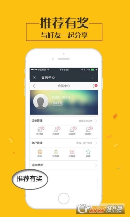 人仁家图1