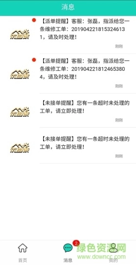 数镜物管图1