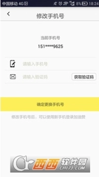 加油赞图3