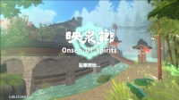 映泉乡最新版图3