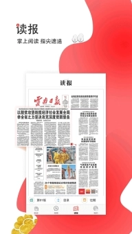 云报图1