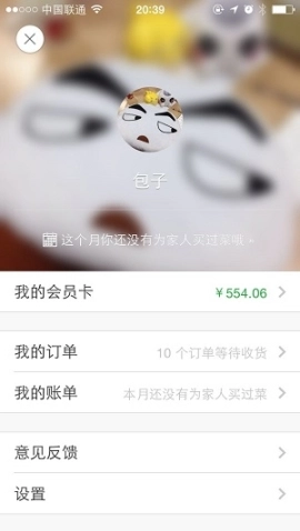 尚作生活图3