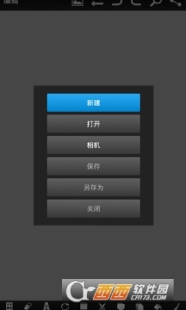 百变图片图1