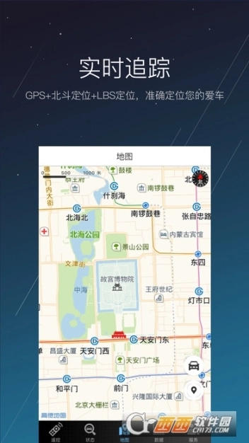 顺顺智驾图2