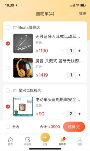 无殊到店图2