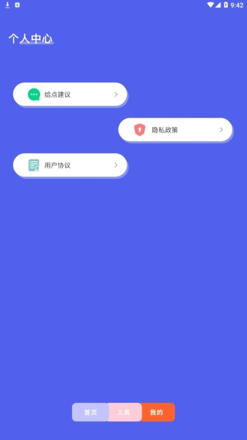 测室内温度变化图3
