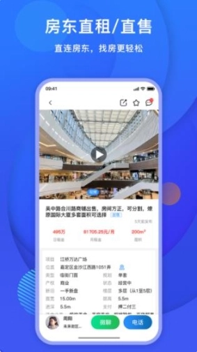 未来街区图3