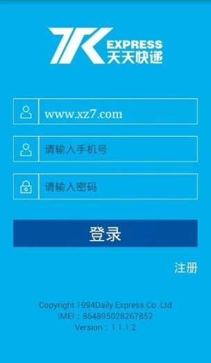 天宝图3