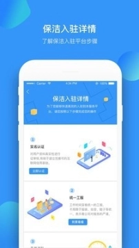 客栈帮手图2