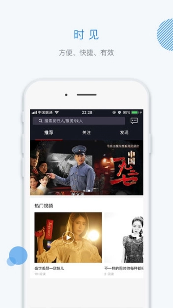 时见图2