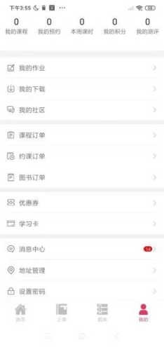 筑学在线图3