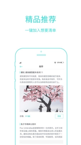 礼我吧图1
