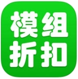 模组折扣店