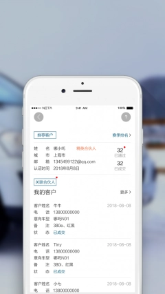 哪吒home图3