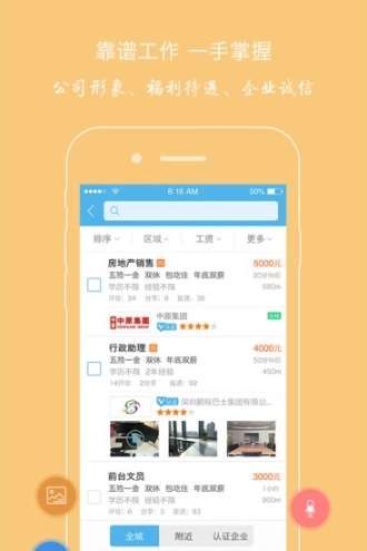 快招图2