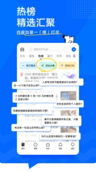 知乎谷歌市场版图3
