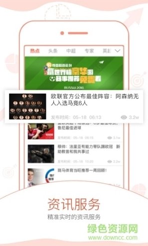 斑马体育图3