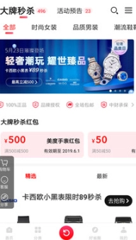 小弟当家图3