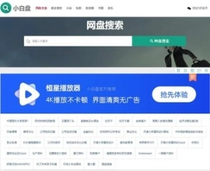 小白盘图1