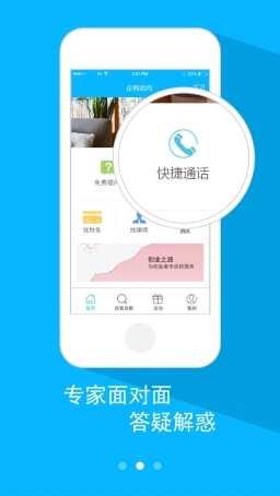 企有此问图1